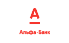 Банк Альфа-Банк в Багратионовске